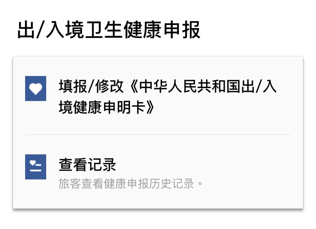 去香港最快捷方式,去香港最快最有效的方法