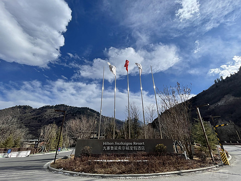 最爱的一家希尔顿酒店上线——九寨希尔顿度假酒店景观套房体验