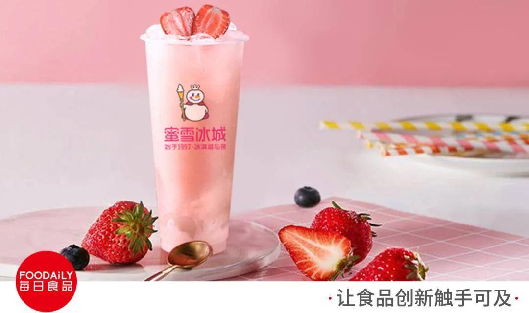 蜜雪冰城加盟流程怎么样填写,开蜜雪冰城加盟店需要多少钱