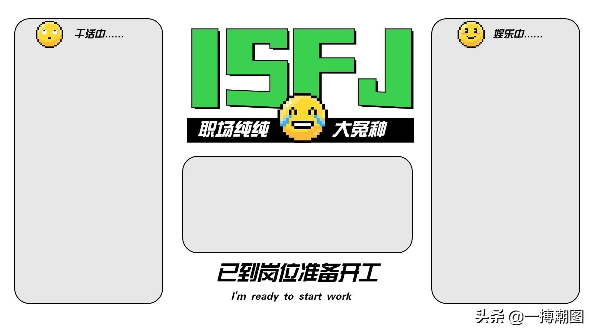 有创意的电脑分区壁纸,办公分区壁纸