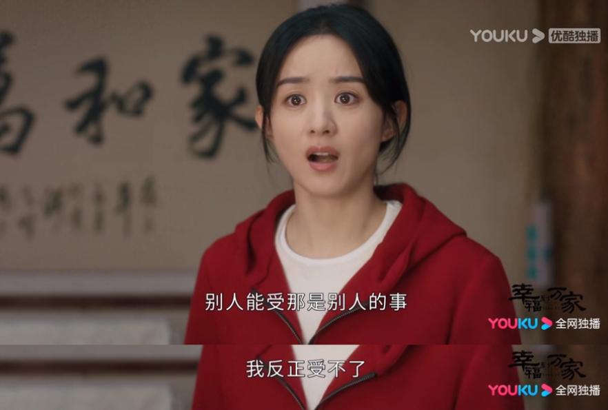 赵丽颖置顶辟谣吵架,赵丽颖电视剧闹婚伴娘被闹后续