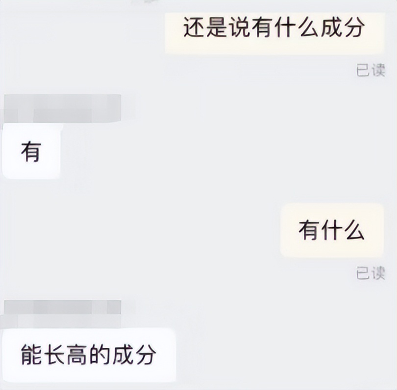 因长时间放进购物车被客户骂,放购物车太久被客服嘲讽