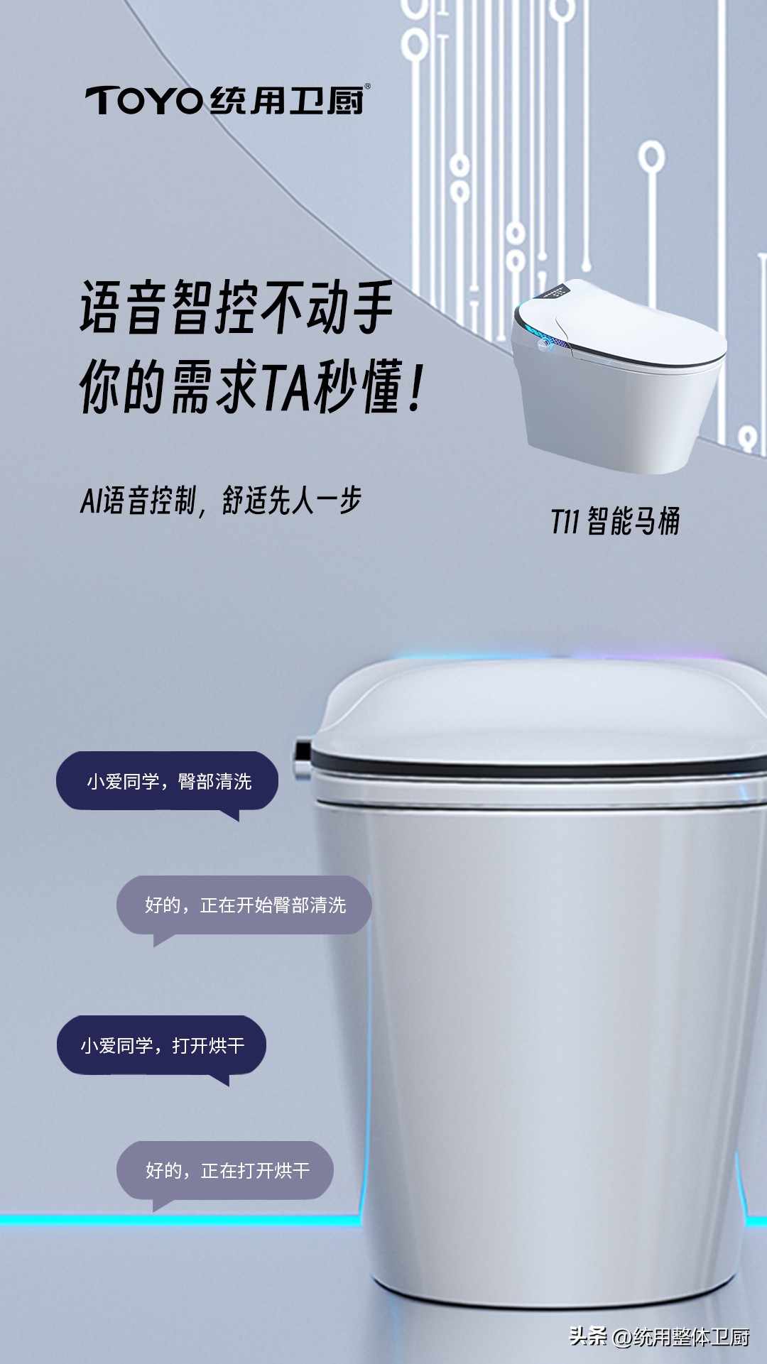 水压0.45mpa能不能装智能马桶,低水压智能马桶推荐