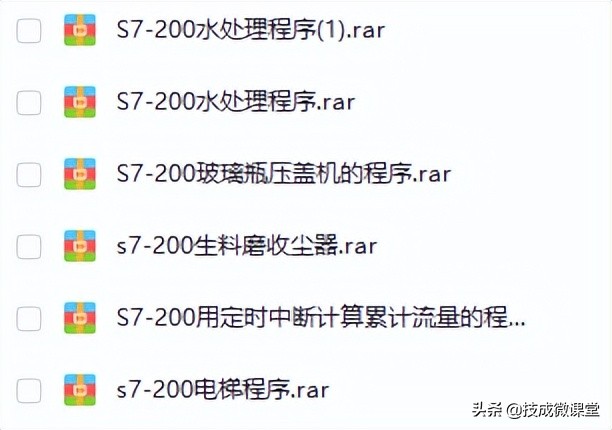 图解西门子s7-200plc编程快速入门,西门子编程s7-300入门自学视频