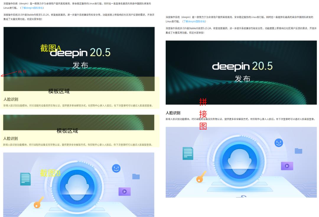 超级截图录屏大师怎么截长图,截屏录屏编辑制作