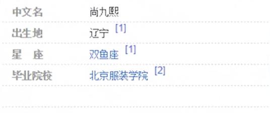 相声孙越隐形富豪,德云社富豪孙越