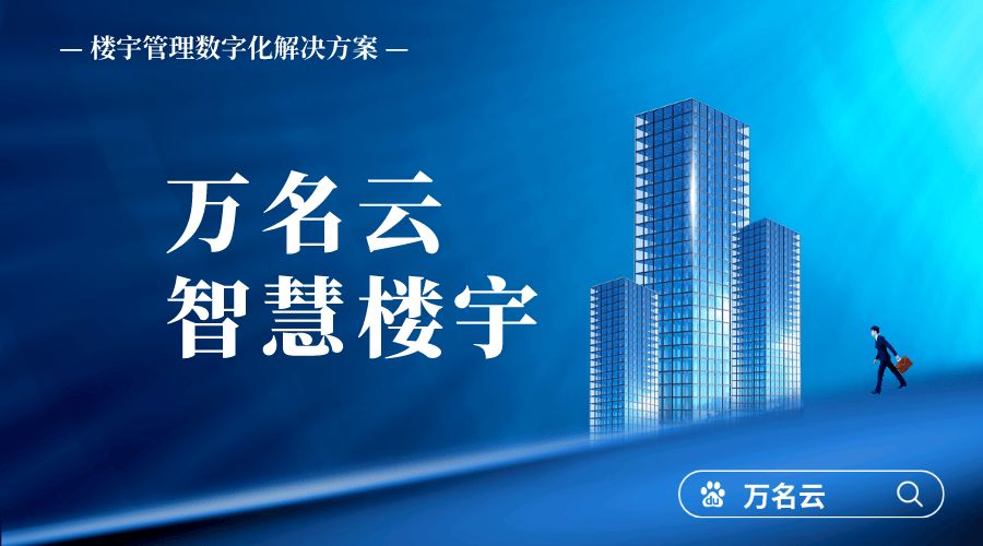 商业地产运营管理逻辑,商业地产市场运营管理