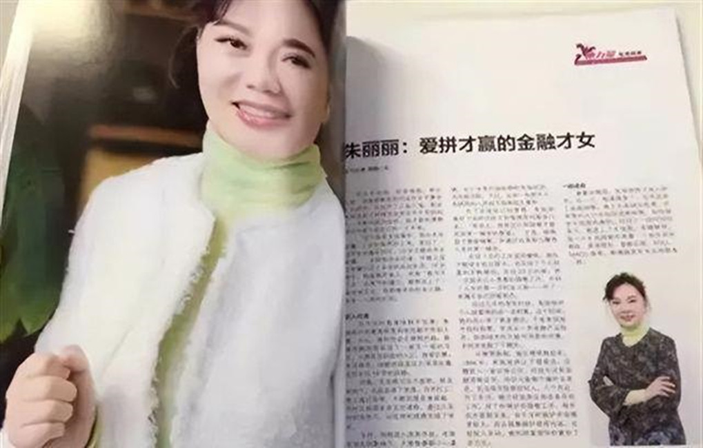 杭州亿万富婆朱丽丽 (富婆朱丽丽个人简历)