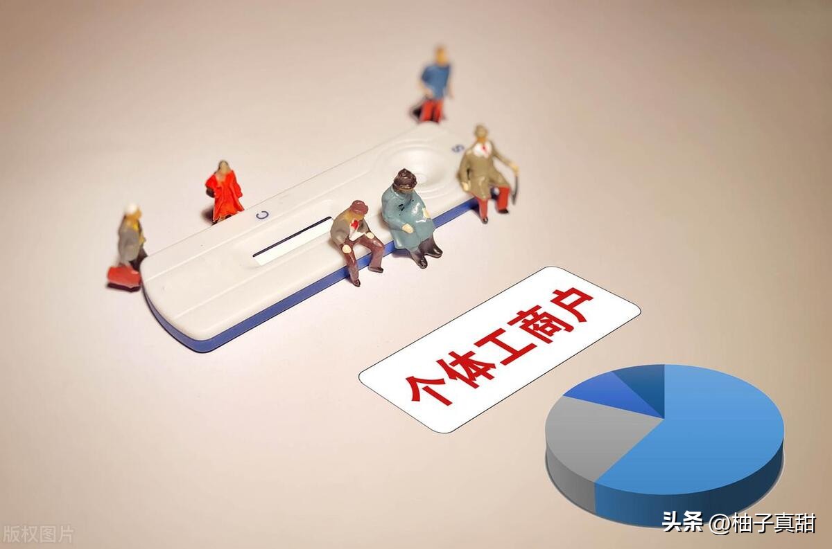 个体户个税核定税率是多少,个体户核定征收个税税率表最新