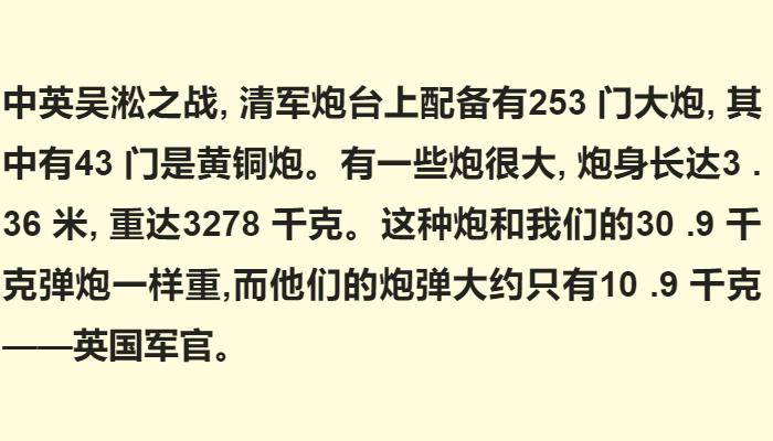 清末用明朝火器是真的吗,明军火器揭秘