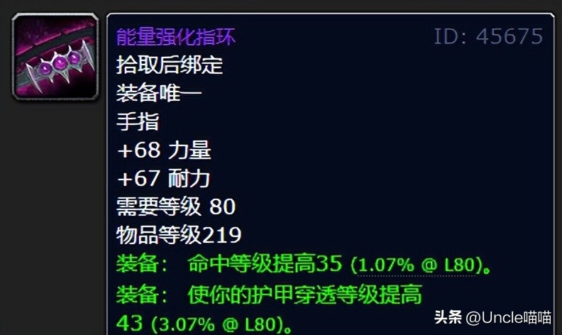 魔兽怀旧服黑翼猎人必拿装备,魔兽世界怀旧服奥杜尔DPS排行榜