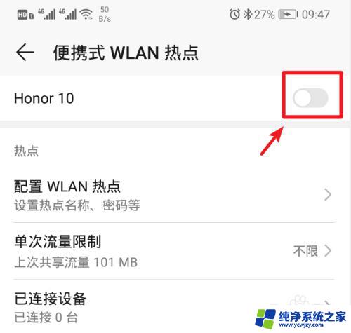笔记本电脑怎么连接手机wifi热点,华为手机热点怎么连接笔记本电脑
