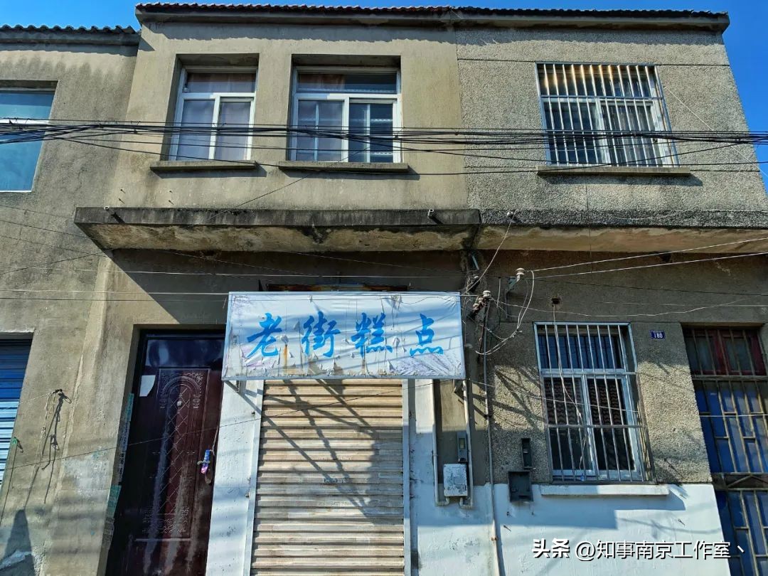 南京老城原址重建,南京老街板桥拆迁图片