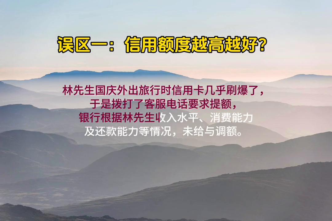 合理使用信用卡的消费提示,信用卡消费注意事项
