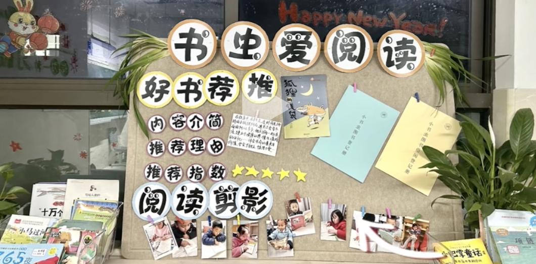 如何打造班级图书角,如何打造书香班级指导学生阅读