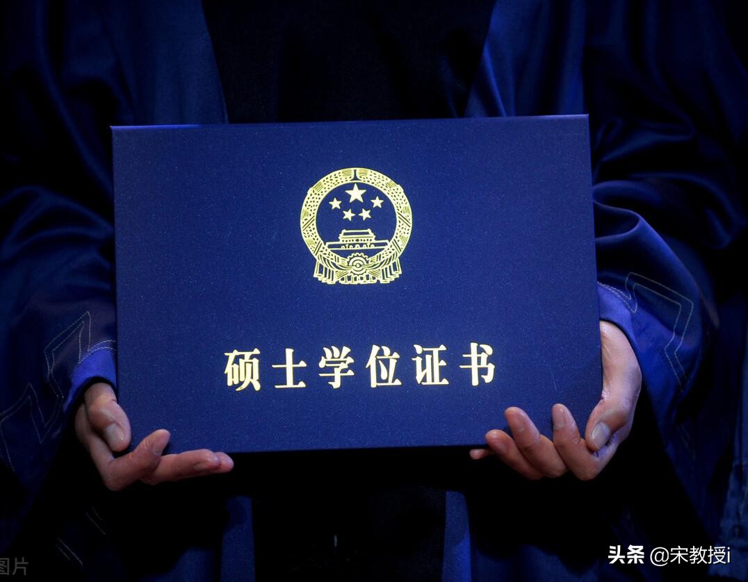 本科毕业证和学位证有用吗,本科毕业证和学位证有啥区别