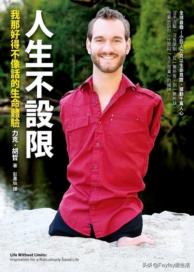 李嘉诚经商之道第一讲,李嘉诚50年经商哲学有声书