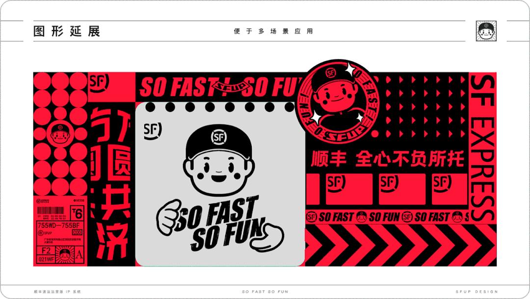 顺丰快递最新推广业务,顺丰是怎么在快递界牛起来的