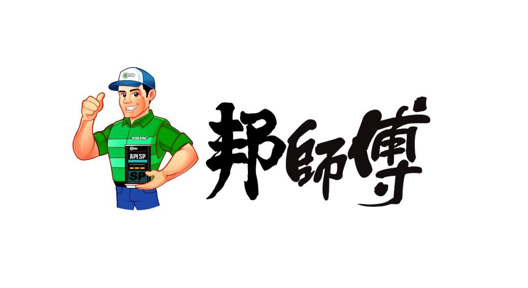 润滑油不同标准之间的区别,汽车润滑油等级标准