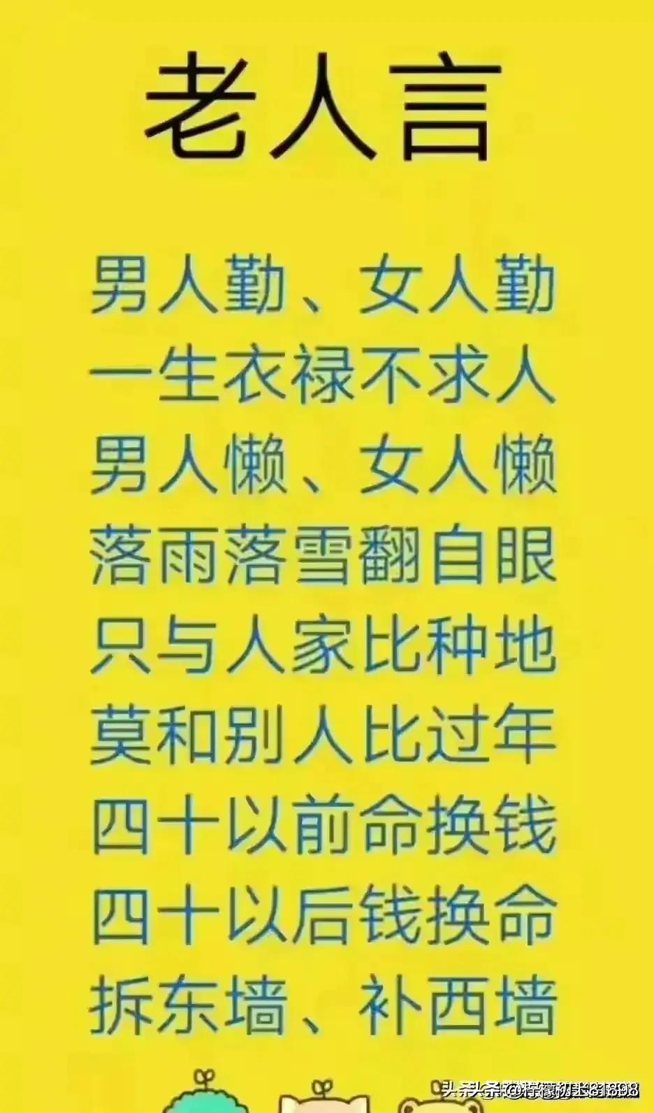 鱼刺卡喉咙的小妙招和最好办法,鱼刺卡喉咙求各种有效方法