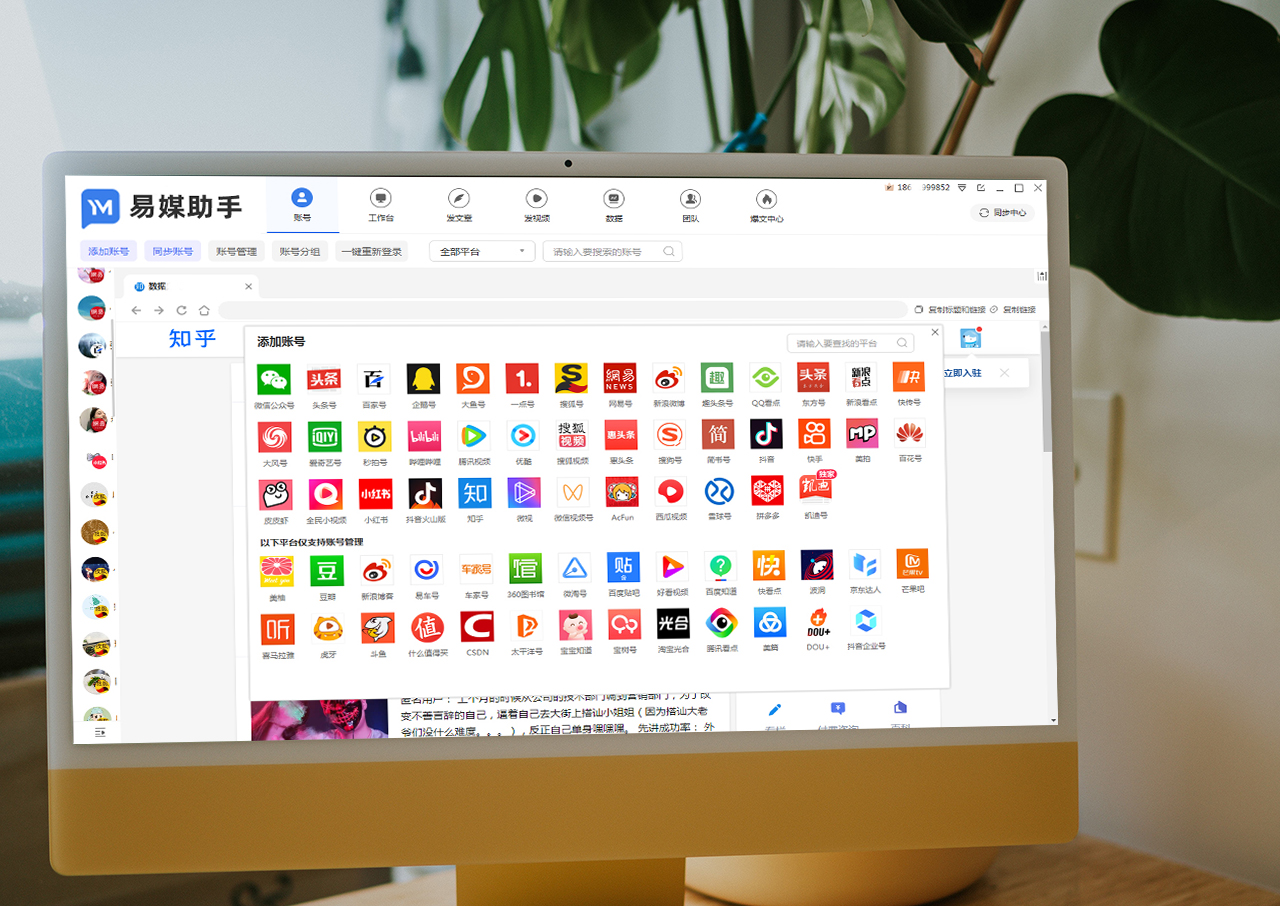 易撰原创度检测工具,视频原创检测工具哪个好用