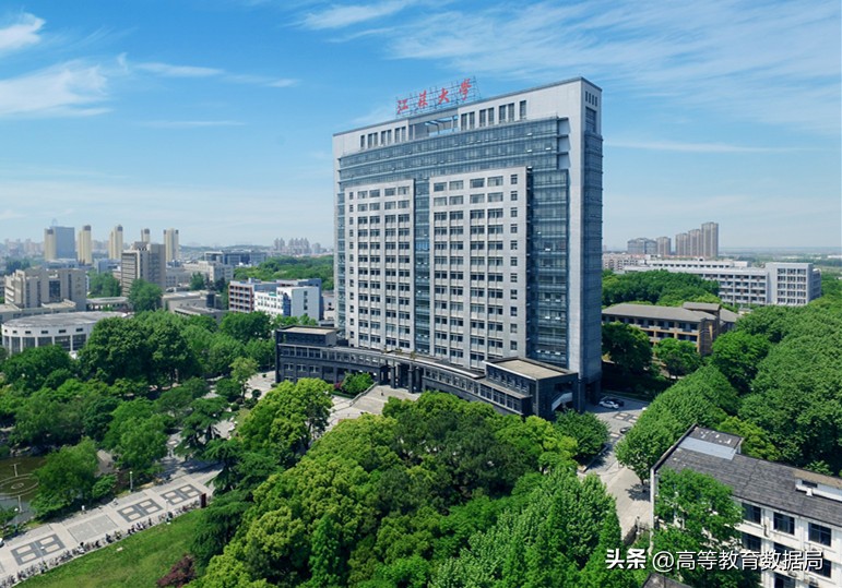 江苏大学为什么不是双一流？全国排名如何？