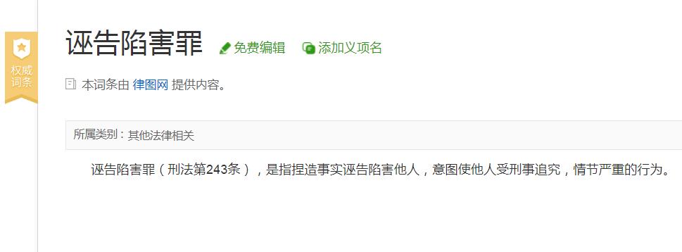 山东一女子开房时导致肛裂，哭着报警说被强奸了，法院：不予立案