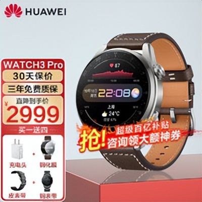 智能手表运动手表与普通手表对比,华为手表watchfit和手环6区别