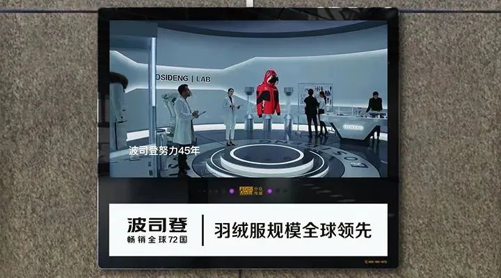 益普索ipsos怎么测试快,益普索广告