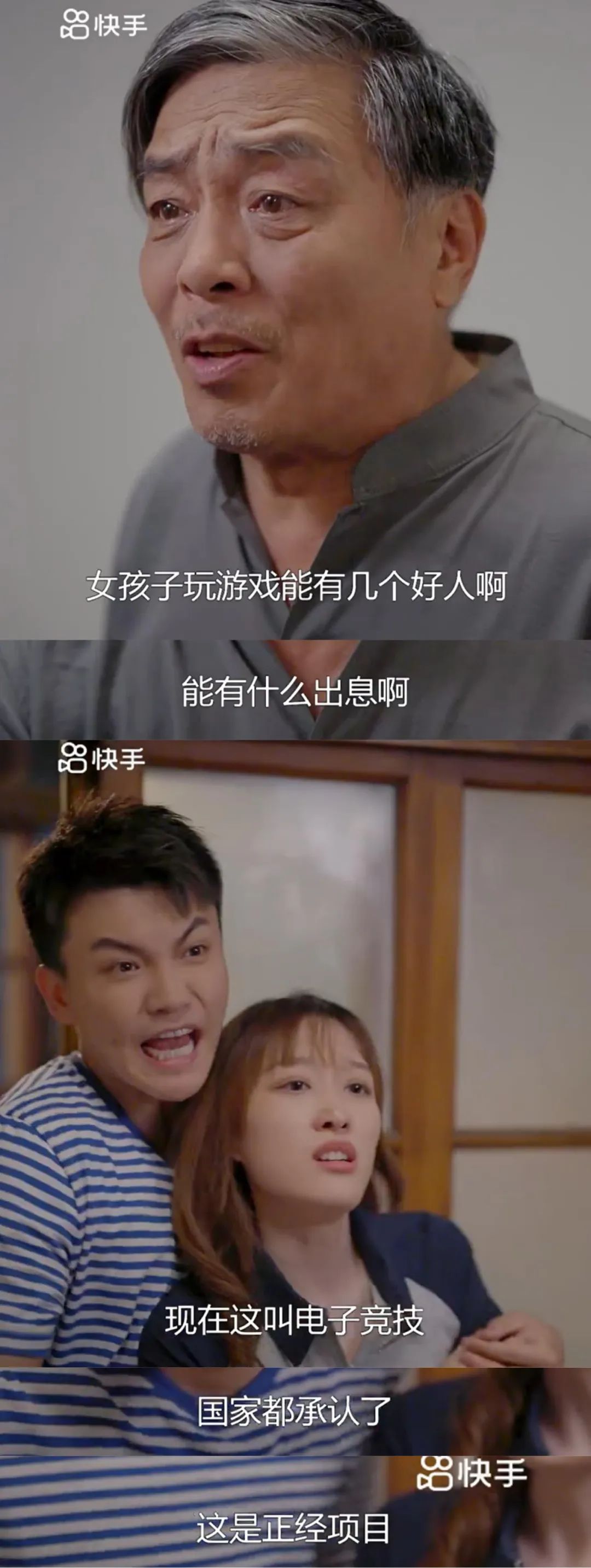 快手短剧全网独播信息,快手短剧霍少的小野猫奶凶奶萌