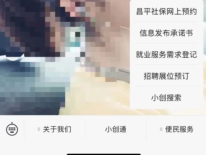 人社政务服务平台网上办事大厅,人社服务掌上办