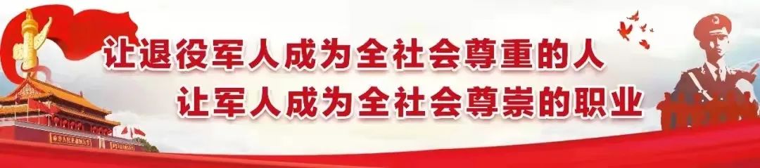 131家用人单位、4450余个就业岗位，2022年西安市退役军人就业服务季现场招聘系列活动圆满收官