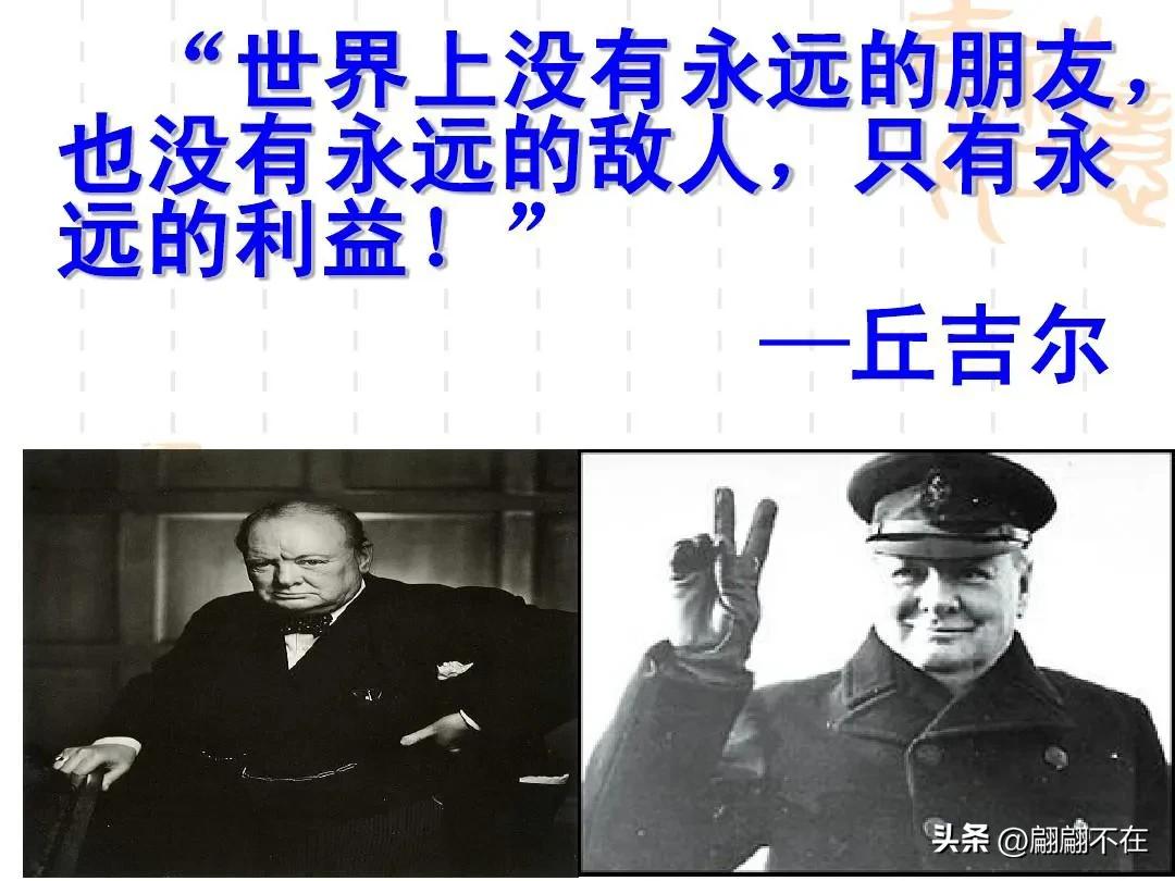 国际竞争中，说最温柔的话，办最狠的事，赚最多的钱。