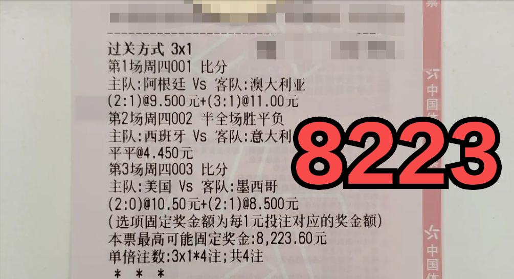 27日世界杯足球竞彩分析预测推荐,今日竞彩推荐足球比分实单