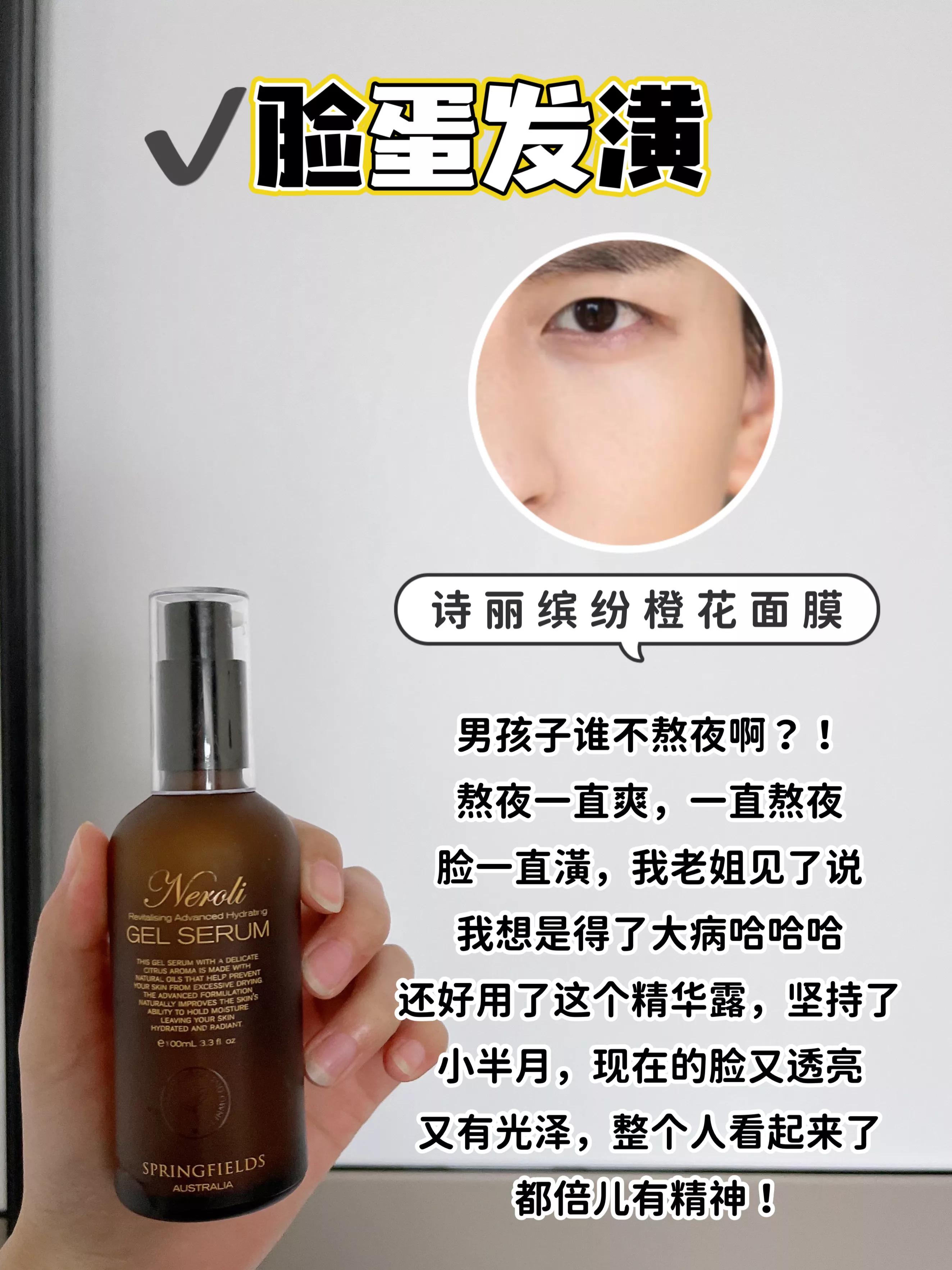 百雀羚水嫩倍现精华水618,百雀羚官方旗舰618活动