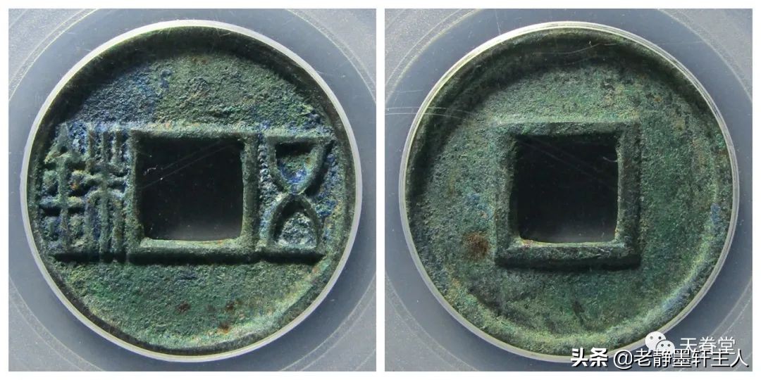 2022年6月古钱币行情及成交欣赏,2023年12月份古钱币行情