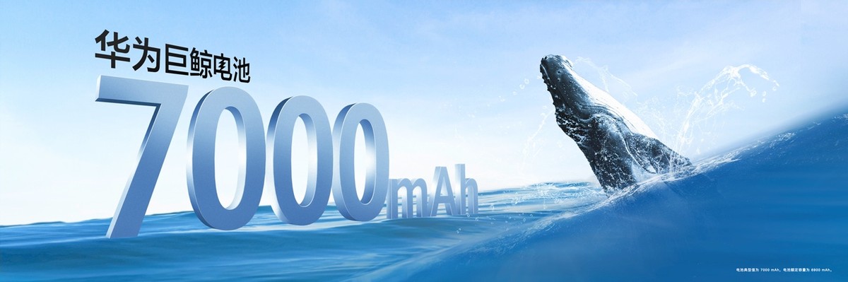 华为畅享60x测评续航,华为畅享60x续航真的强吗