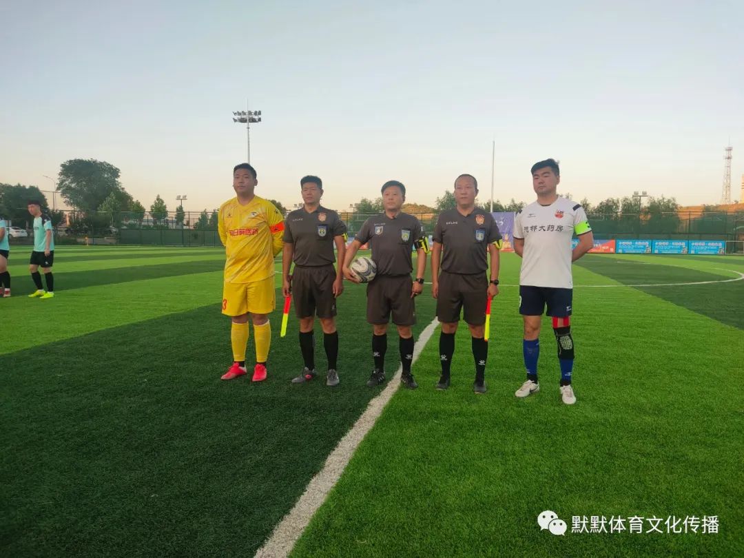 天乐康足球,天乐康秋季联赛