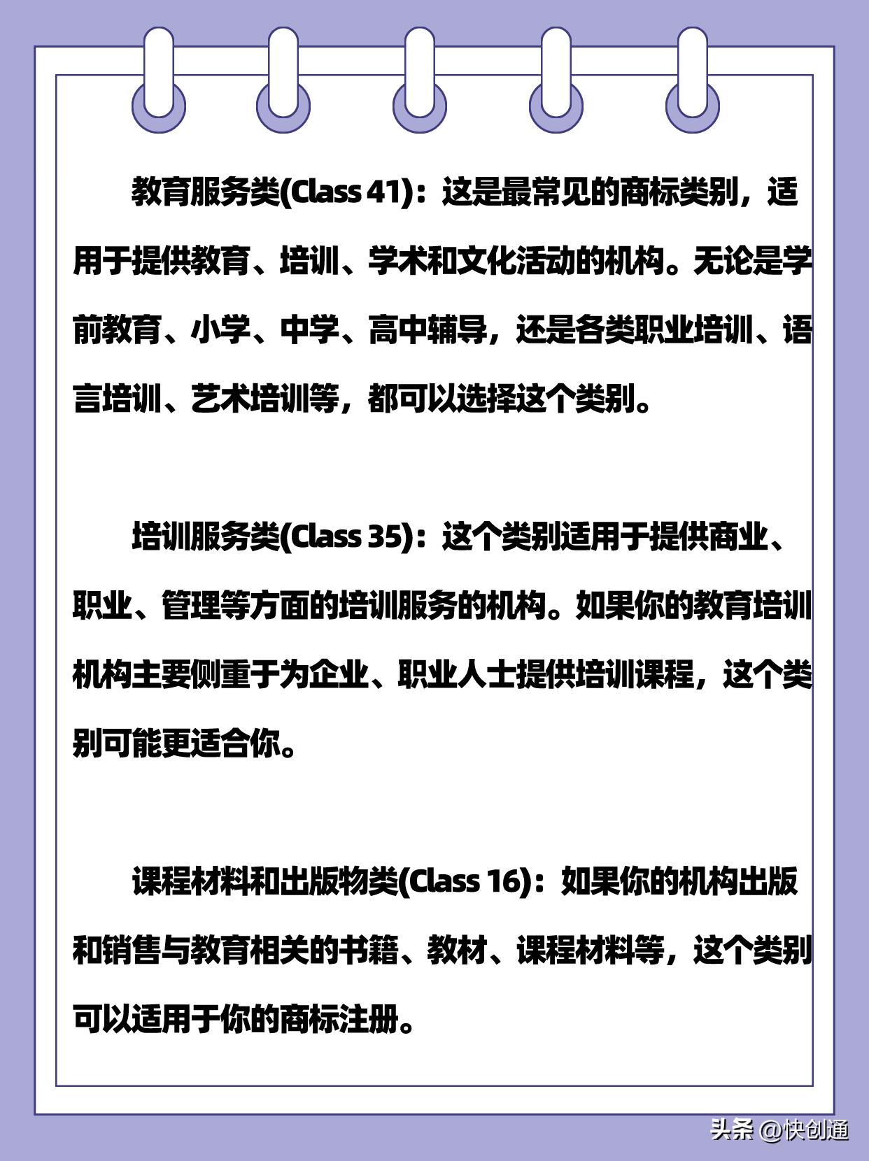 培训机构品牌商标独立,培训机构怎么申请商标