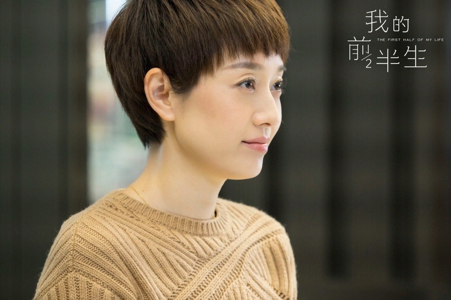 我的前半生唐晶高光时刻,我的前半生贺涵分析老金