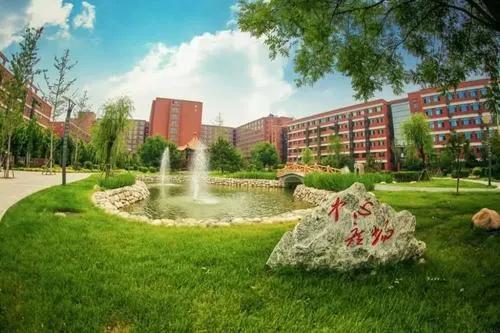 每日一校:中国矿业大学(北京)