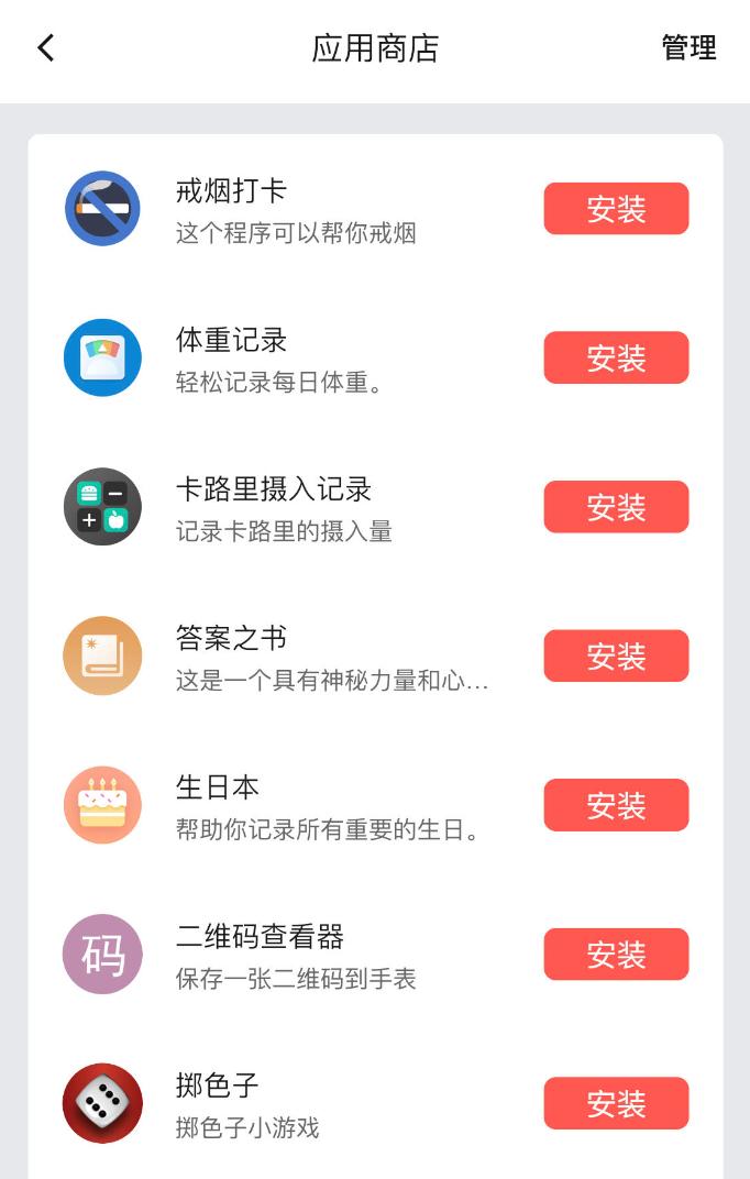 推荐一款能测量血压的手表,什么手表测量血压和心率准