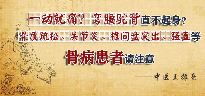 一动就痛不动不痛是骨折还是伤筋,一动就背痛不动就不痛