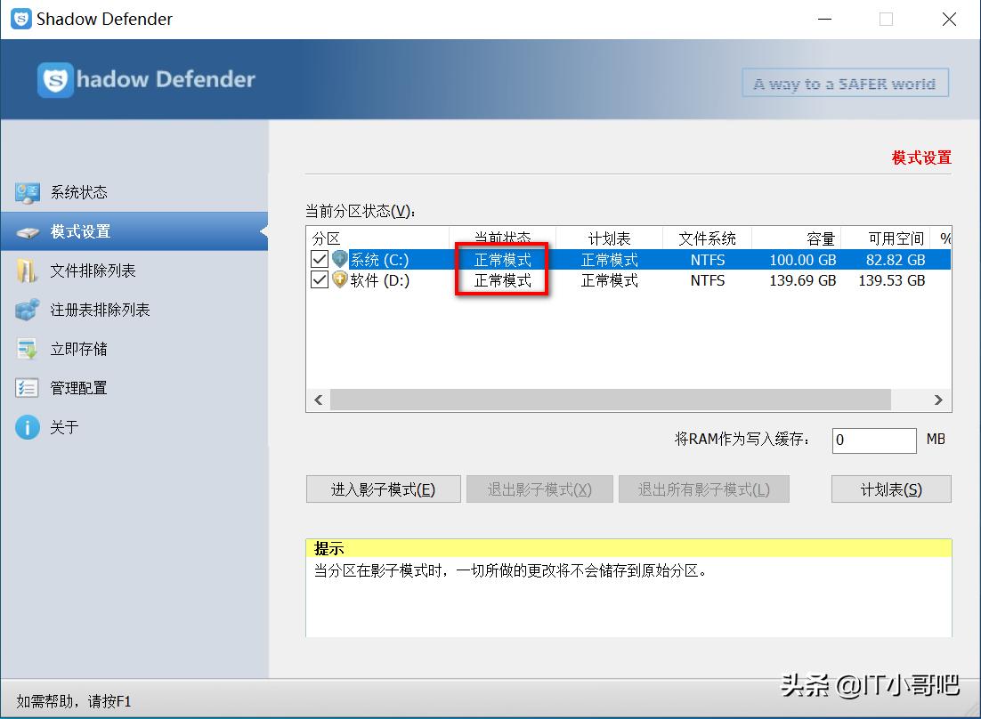 windows7怎么还原系统了老是重启,windows系统还原会删除数据吗