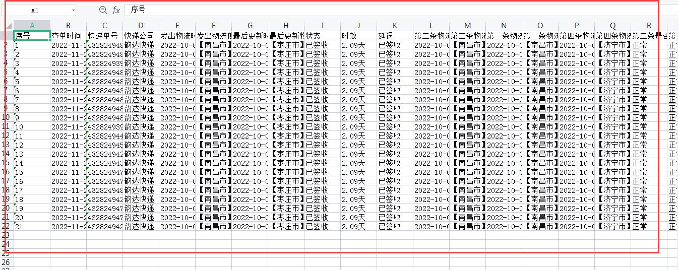 ems国际快递单号查询不到怎么办,苹果发货的是ems单号怎么查询