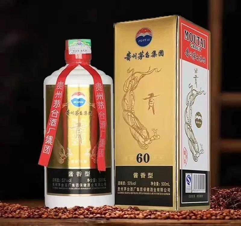 茅台贡酒60度多少钱一瓶,茅台集团60年贡酒多少钱一瓶