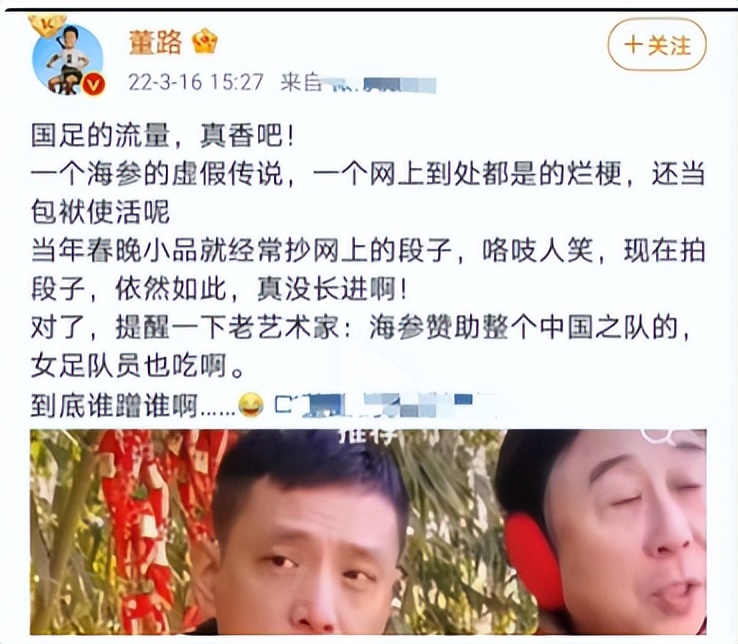 曲艺界顶级嘲讽国足，李铁敛财手段被曝光，一亿存款只是冰山一角