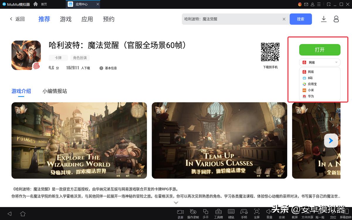 元尊手游设置在哪里,元尊手游pc怎么下载