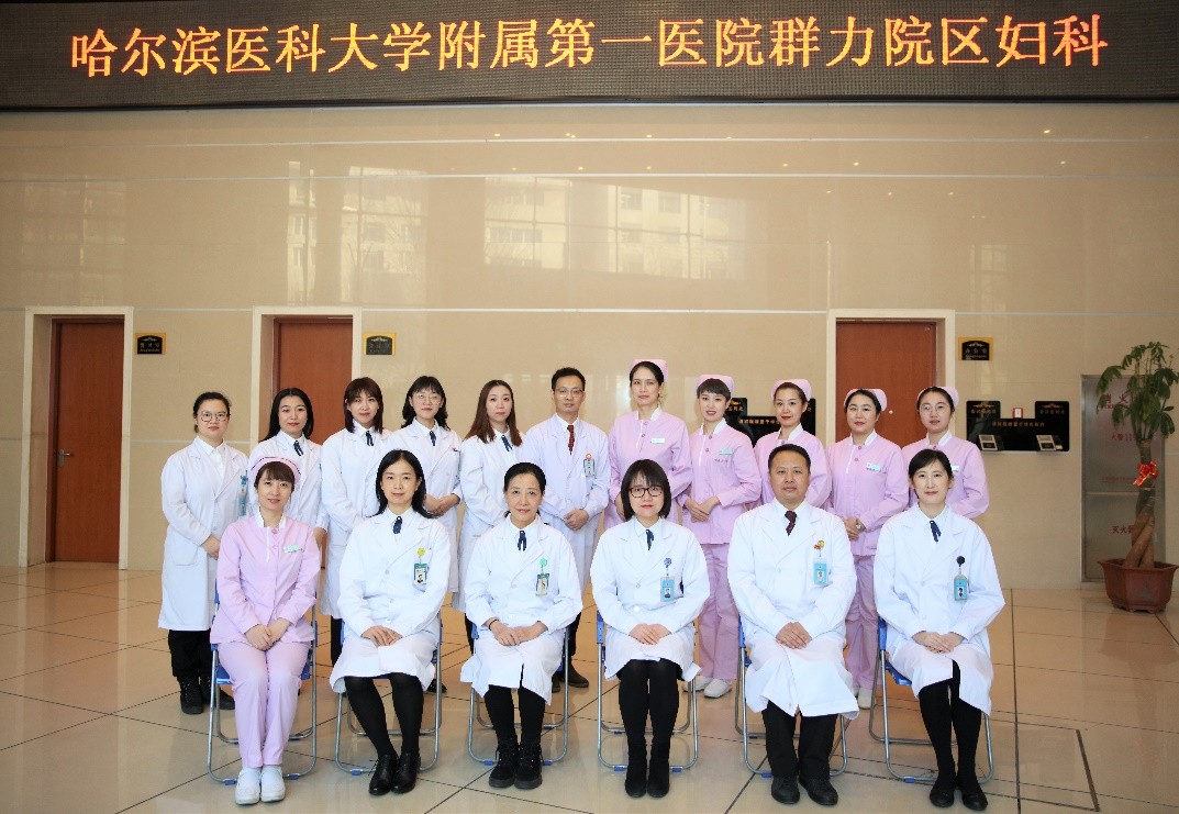 哈医大一院群力院区妇科团队荧光导航技术显著提高妇科恶性肿瘤切除精准度