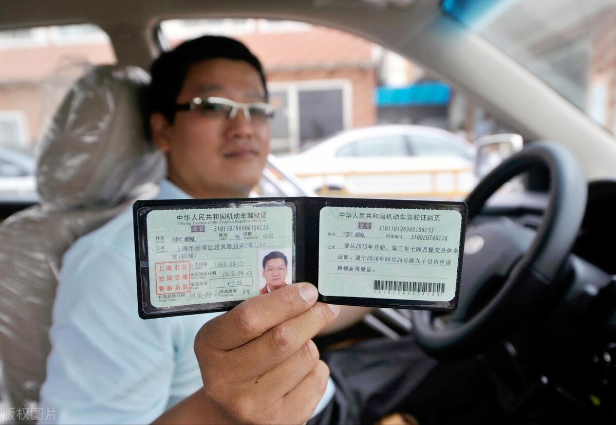 驾照更换必须本人去吗,c1驾照换证新规定终身免换